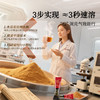 【正宗同仁堂品牌】北京同仁堂 阿胶速溶粉固体饮料-45克（3克*15）易吸收 3秒速溶 SY 商品缩略图4
