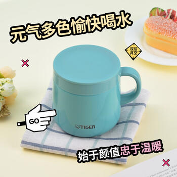 虎牌（TIGER）保温杯不锈钢双层真空办公咖啡马克杯MCI-A28C-A湖绿色280ml 商品图6