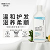 Ecostore 宜可诚 低敏无香护发素 350ml 商品缩略图1