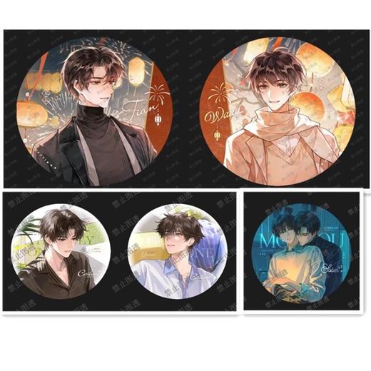 某某 习惯系列 徽章 吧唧 5包/盒 耽美 国谷 商品图0