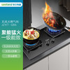 JZYT-QB6 燃气灶 商品缩略图0