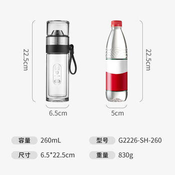 富光抗菌双层玻璃杯高硼硅玻璃泡茶杯子茶水分离杯 办公水杯男士260ml 商品图4