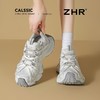 ZHR则则巴黎风厚底老爹鞋2025春夏八爪鞋带运动鞋网面透气脏脏鞋 商品缩略图6