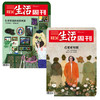 女性专题系列 商品缩略图0