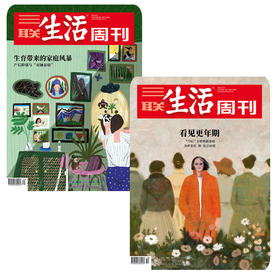 女性专题系列