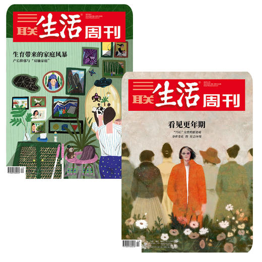 女性专题系列 商品图0