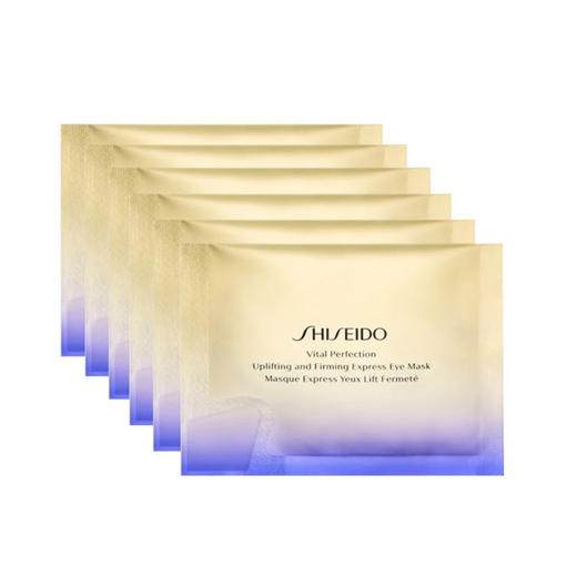 资生堂 · 悦薇智感紧塑焕白眼膜一包2片 眼部小熨斗去淡化黑眼圈眼袋细纹 商品图4