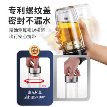 富光双层玻璃杯泡茶杯 高硼硅茶水分离杯带茶隔水杯子男士礼盒装290ml 商品图3