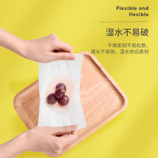 【自营】植护阳光心情柔韧纸面巾抽纸纸巾 6包*1提 商品图1