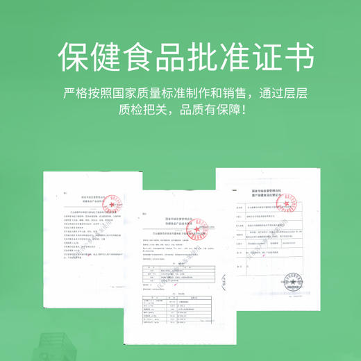 【社群】百合康牌西洋参淫羊藿马鹿茸软胶囊  缓解体力疲劳 商品图3