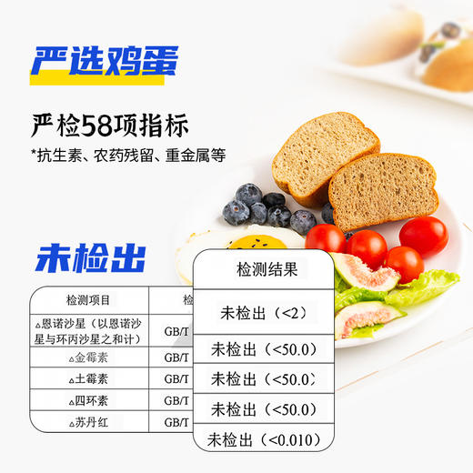 麦吉士五零面包欧包高蛋白轻态面包无小麦粉无蔗糖 商品图3