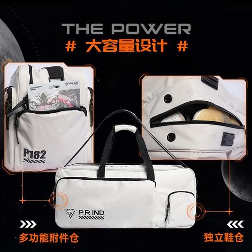 浦锐正品羽毛球包拍袋单肩背包手提包大容量多功能方包专业运动包 商品图2