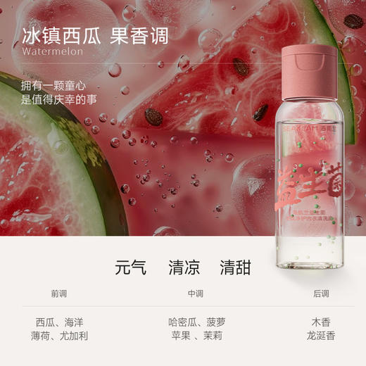 海肌兰益生菌香氛洗护礼遇袋 商品图4