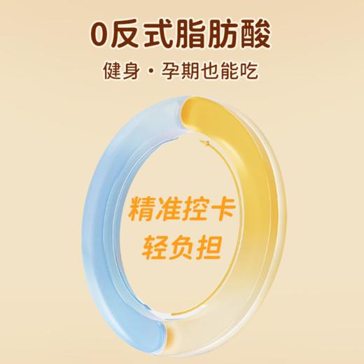 神兽果果 儿童安格斯后腿牛肉饼减盐配方 商品图3