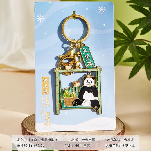 铁王座金属钥匙链 商品图3