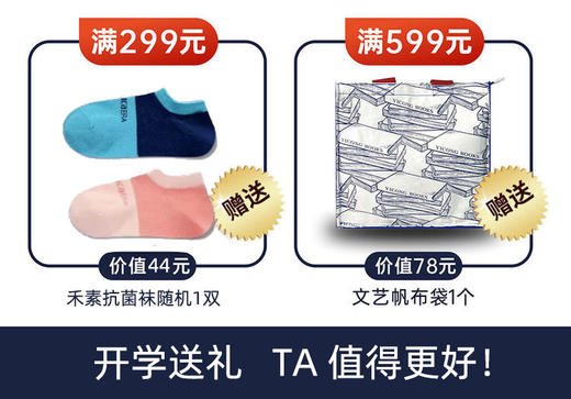 【珠海电台专属】香洲区小学生校服 春秋季长袖上衣&卡其长裤 商品图6