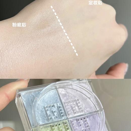新版！Givenchy纪梵希新款轻盈无痕四宫格散粉定妆蜜粉1号12g(4x3g) 四色幻彩 蜜粉轻盈 定妆遮瑕 提亮持久 持妆防水控油 商品图7