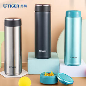 虎牌（TIGER）保温保冷杯不锈钢水杯子MMW-A48C-AM银蓝色480ML