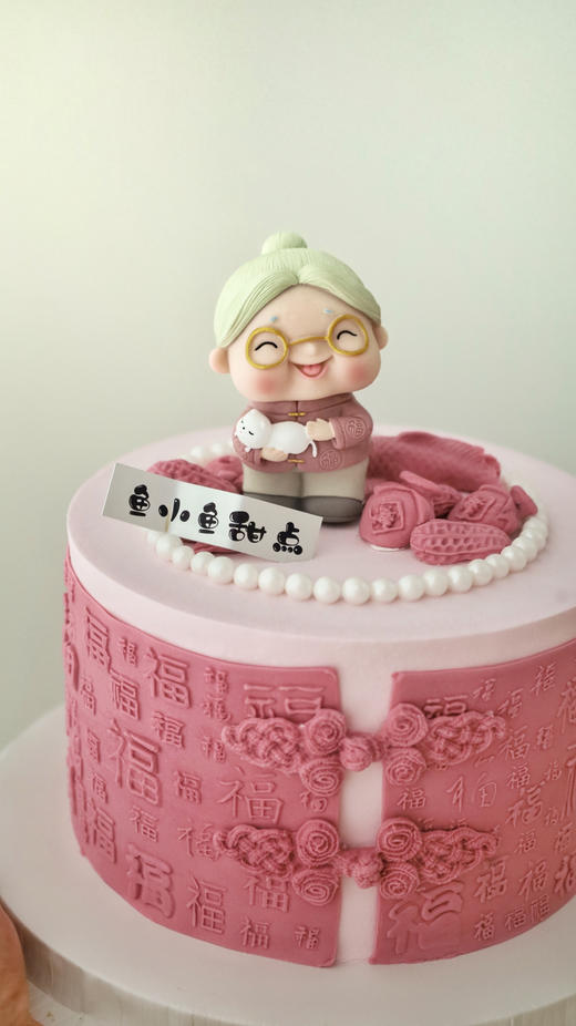 粉色百福祝寿奶奶 商品图4