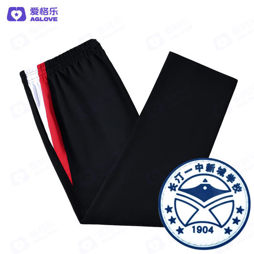 长汀一中新城学校（夏）（下单选年级） 商品图5