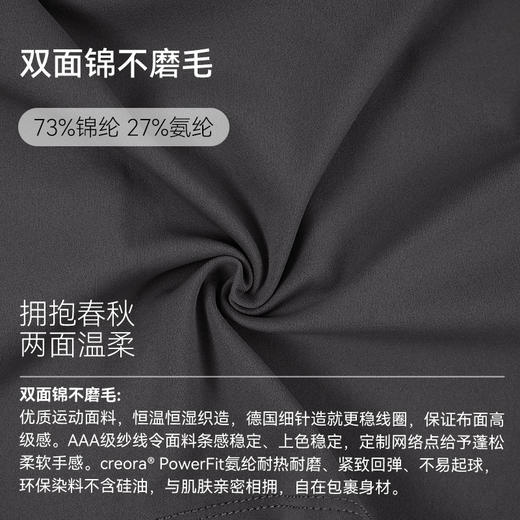 【限时秒】YOGACODE【火树银花系列】免穿内裤瑜伽裤女无痕7A抗菌透气裆垫高腰复合收腹运动健身裤DWP115460 商品图2