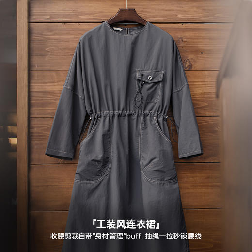 马登落肩薄款宽松中袖七分长袖裙子山系工装风收腰连衣裙女士早秋 商品图1