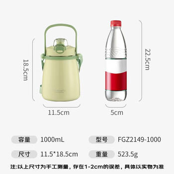 富光大肚保温杯316L不锈钢大容量吸管水杯壶便携女大学生网红双饮杯子 /厨具 /水具 /保温杯 商品图7