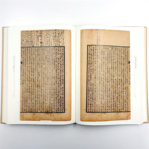 陈寅恪手批旧唐书(全八册)(陈寅恪手稿集) 商品图7