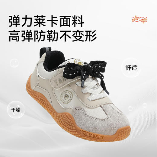 泰兰尼斯儿童运动鞋秋季男童休闲运动鞋女童跑步鞋轻量舒适儿童鞋 T01X5C7417 商品图2