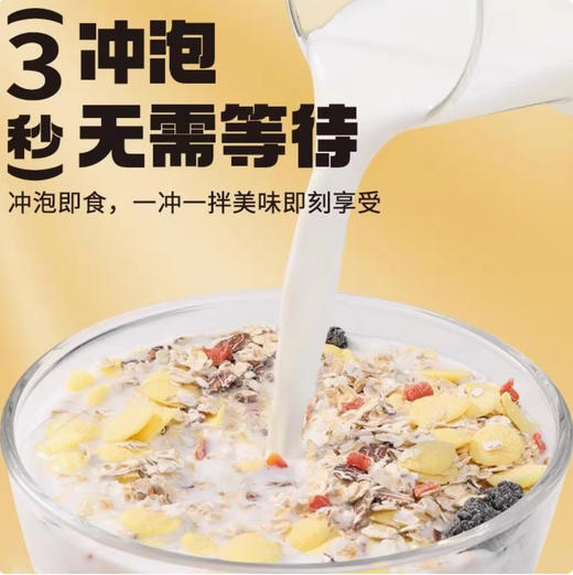 【1kg装】蓝莓桑葚燕麦片 营养冲饮代餐饱腹主食五谷杂粮免煮蓝莓桑葚果干燕麦片1000g/罐 商品图1