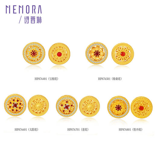 【新品首发】芳华-美人如花  足金转运珠黄金钻石红宝石可转动手链MEMORA诗普琳HP876401 商品图9