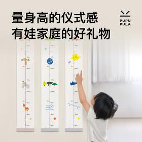 PUPUPULA 大大身高尺