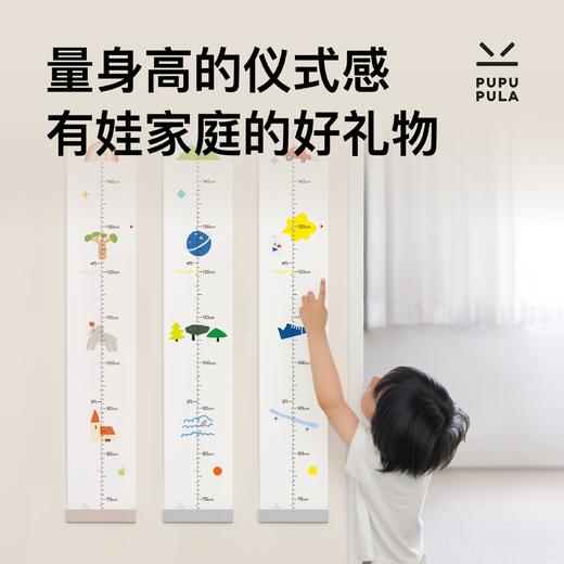 PUPUPULA 大大身高尺 商品图0
