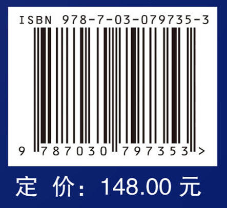 作物生长星地定量遥感方法 商品图2