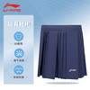 李宁 女款 日常训练系列 短裙 ASKV290 商品缩略图1