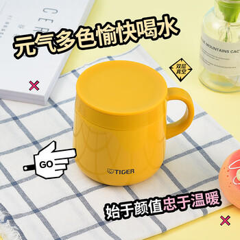 虎牌（TIGER）保温杯不锈钢双层真空办公咖啡马克杯MCI-A28C-Y芒果色280ml 商品图2