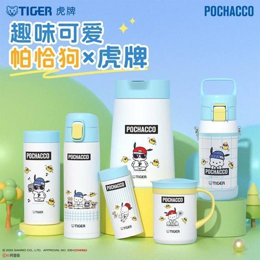 TIGER 虎牌联名款萌趣帕恰狗系列304不锈钢双层真空便携保温杯 商品图0