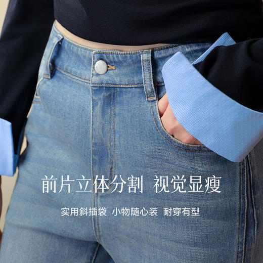 【严选】诗凡黎开叉微喇弹力牛仔裤2025秋新款复古显瘦通勤休闲百搭长裤女7G8151091 商品图2