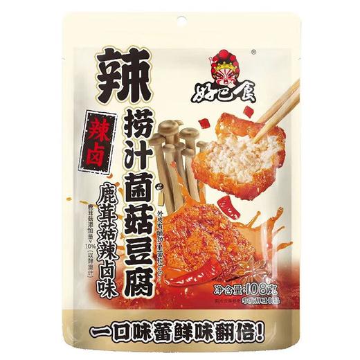好巴食豆腐鹿茸菇108g 商品图0
