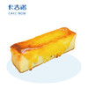 芝士金砖，售价11.8元（47家门店通用） 商品缩略图0