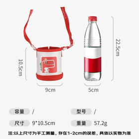 富光萌宝系列儿童保温杯杯套红色-非杯子（配套420ML抗菌版）