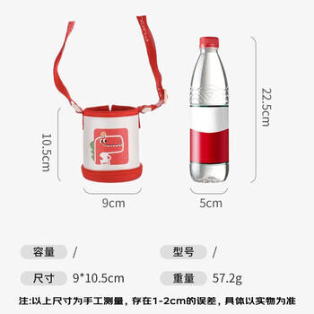 富光萌宝系列儿童保温杯杯套蓝色-非杯子（配套420ML） 商品图0