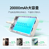 绿联【3C认证可上飞机】充电宝自带线20000毫安30W快充 大容量小巧移动电源 适用苹果iPhone17小米华为 商品缩略图2