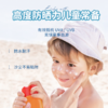 Biore 碧柔 儿童防晒乳霜 70ml 商品缩略图3