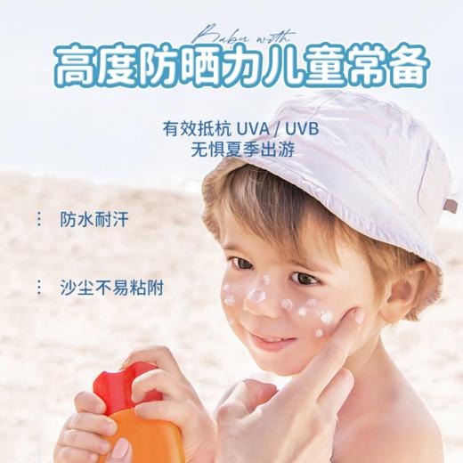 Biore 碧柔 儿童防晒乳霜 70ml 商品图3