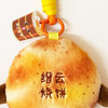烧饼毛绒挂饰-缙 商品缩略图2