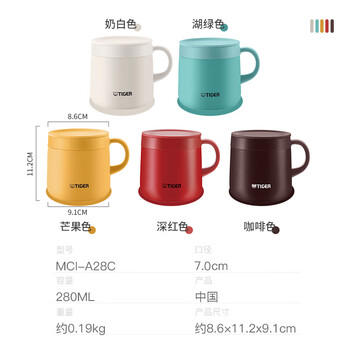 虎牌（TIGER）保温杯不锈钢双层真空办公咖啡马克杯MCI-A28C-A湖绿色280ml 商品图3