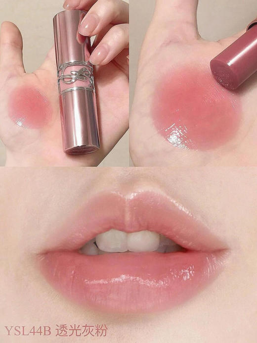 严选 | YSL圣罗兰粉圆管口红 1.6g*2支 滋润保湿裸色系唇膏 商品图11