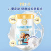 AU KingCare珍澳儿童成长配方奶粉 罐装 商品缩略图2