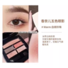 CHANEL/香奈儿五色眼影盘小样2.2g  带盒 香港直邮 商品缩略图5